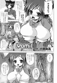 [Anthology] Bakunyuu Gensou - Bakunyu Fantasy 4