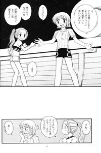 (C61) [Sairo Shuppan (Various)] Brandnew Heavy Tie (One Piece)