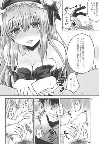 (COMIC1☆13) [Usubeniya (Usubeni Sakurako)] Meshiagare (Fate/Grand Order)
