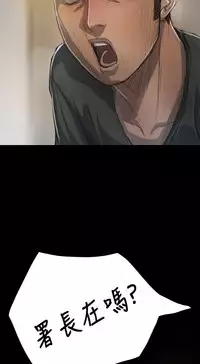 中文韩漫 姊姊 莲 Ch.1-15 [Chinese]