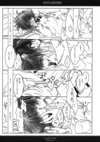 (C65) [CHRONOLOG (Sakurazawa Izumi)] Sweet Memory