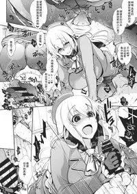 (CT24) [NIGHT FUCKERS (Mitsugi)] Chinjufu no Naka Yasumi 2 (Kantai Collection -KanColle-) [Chinese] [瓜皮汉化]