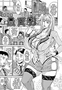 [Andou Hiroyuki] Mamire Chichi - Sticky Tits Feel Hot All Over. Ch.1-11 [English] [doujin-moe.us]