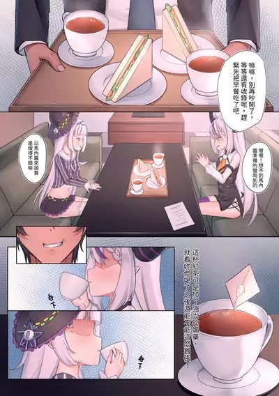 Manager ni Natta ore wa Gaki Futari to SEX shi Makutta! | 成為經紀人的我與紫色小鬼們愛愛一整天