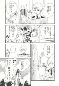 (C77) [TK-Brand (Nagi Mayuko)] Hanataba de Demukae wo (Axis Powers Hetalia)