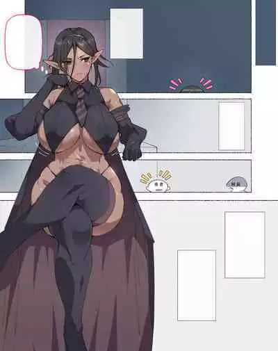 [Aikokusha (Agobitch Nee-san)] Party no Mahoutsukai-san ga Succubus no Noroi ni Kakatte Shimaimashita.... Fantasy no Onee-san-tachi