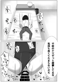 [Hakkou Shoujo (Suzu)] Idol Sasaki Chie Warui Ko Lesson! (THE IDOLM@STER CINDERELLA GIRLS) [Digital]