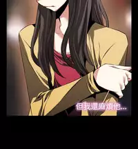 [KKUN &INSANE] Love Parameter 恋爱辅助器 76-79 (chinese)