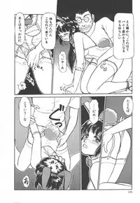 [Ayasaka Mitsune] Tottemo DANGER Bunny-chan!! SIDE-A