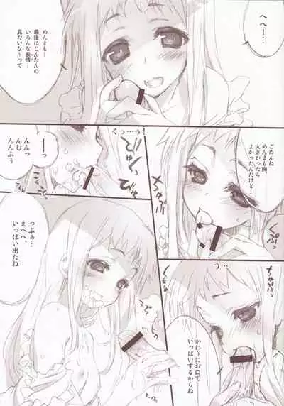 (C80) [CUT A DASH!!, Blazer One (Mitsumi Misato, Amaduyu Tatsuki)] esquisse fleur (Various)