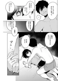 COMIC Kairakuten 2019-01 [Digital]