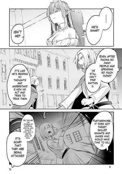 Inbi na Doukutsu no Sono Oku de Ch. 17