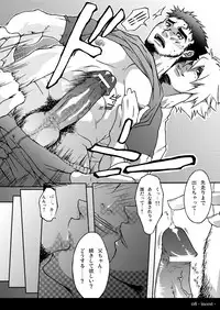 [Nukkori Fantasia (Nekotsuki Izumi)] incest side.Father / side.Mother