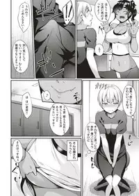 COMIC Shitsurakuten 2018-12 [Digital]