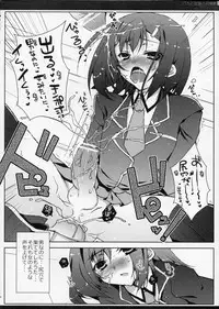 (C76) [Petite*Cerisier (Sakura Hanpen)] Baka to Josou to Shoukanju (Baka to Test to Shoukanju)