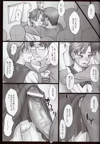 (C82) [Nagaredamaya (BANG-YOU)] Haruka to! + Omakebon (Bishoujo Senshi Sailor Moon, Super Danganronpa 2)