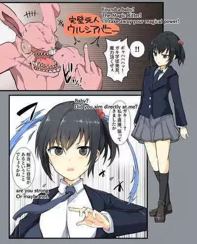 Majutsu Gakuto Chika, Shinshoku Ryoujoku