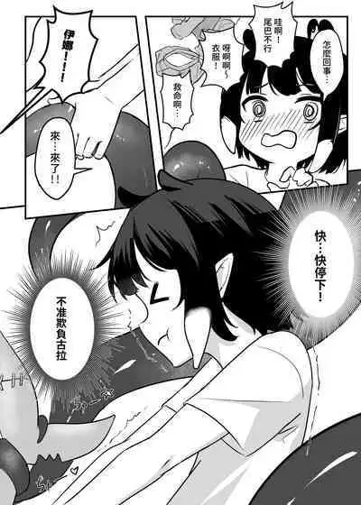 On the verge of breaking out