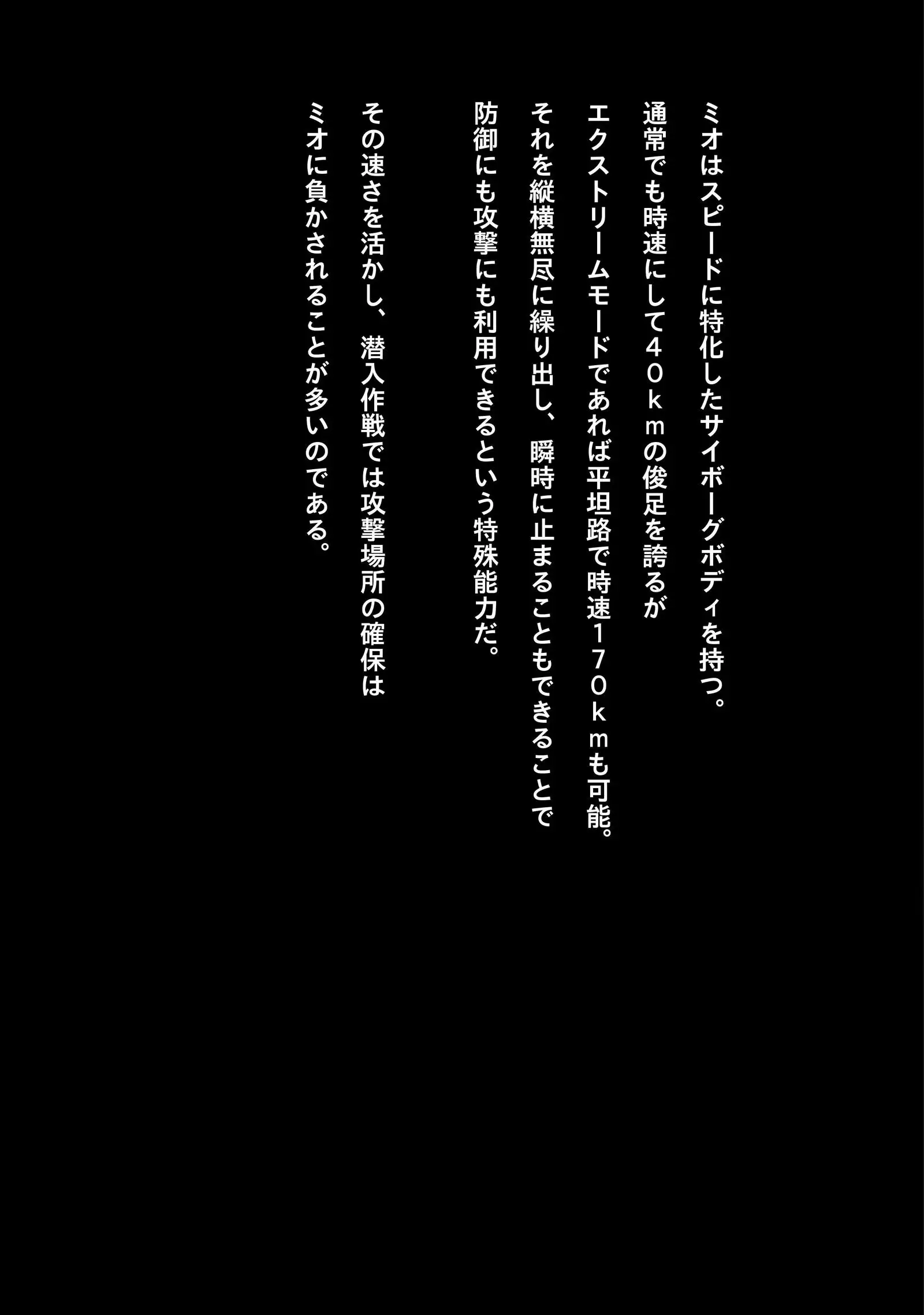 Idol Cyber Battle NEO GENERATOR episode 1 Sortie! Neo Generator