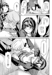 COMIC Hana-Man 2015-12