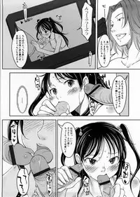 [SHIUN] Imouto Ijou Hahaoya Miman