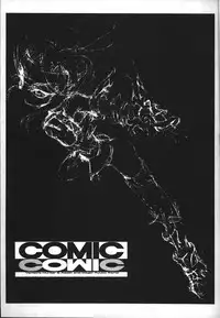 (C54) [GALAXIST (BLADE)] Galaxism 4 [Incomplete]