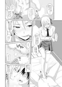 COMIC Penguin Club 2016-11 [Digital]