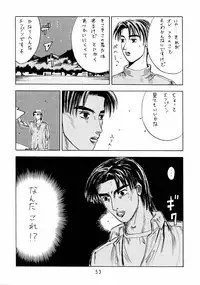 (C66) [Koutarou With T (Koutarou, Oyama Yasunaga, Tecchan)] GIRL POWER Vol.18 (Dead or Alive)