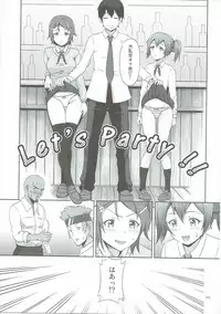 [antyuumosaku (malcorond)] Silica no Usuusu na Ehon 2 (Sword Art Online)