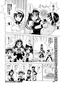 COMIC Megastore H 2007-07