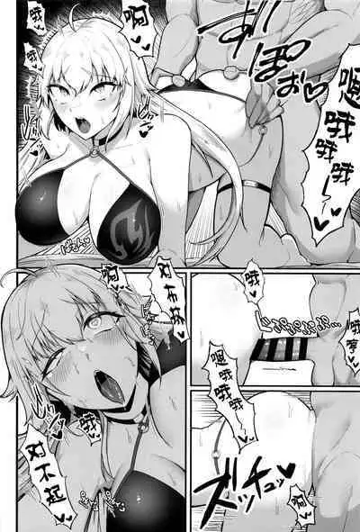 (C102) [Enryuu Dou (Enryuu)] Chaldea Dosukebe Massage-bu - Chaldea lewdness massage club Jeanne & Jeanne Alter ed. (Fate/Grand Order) [Chinese] [黑锅汉化组]
