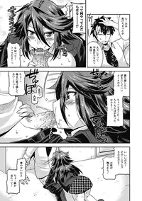 [Anthology] Megami Crisis 8 [Digital]