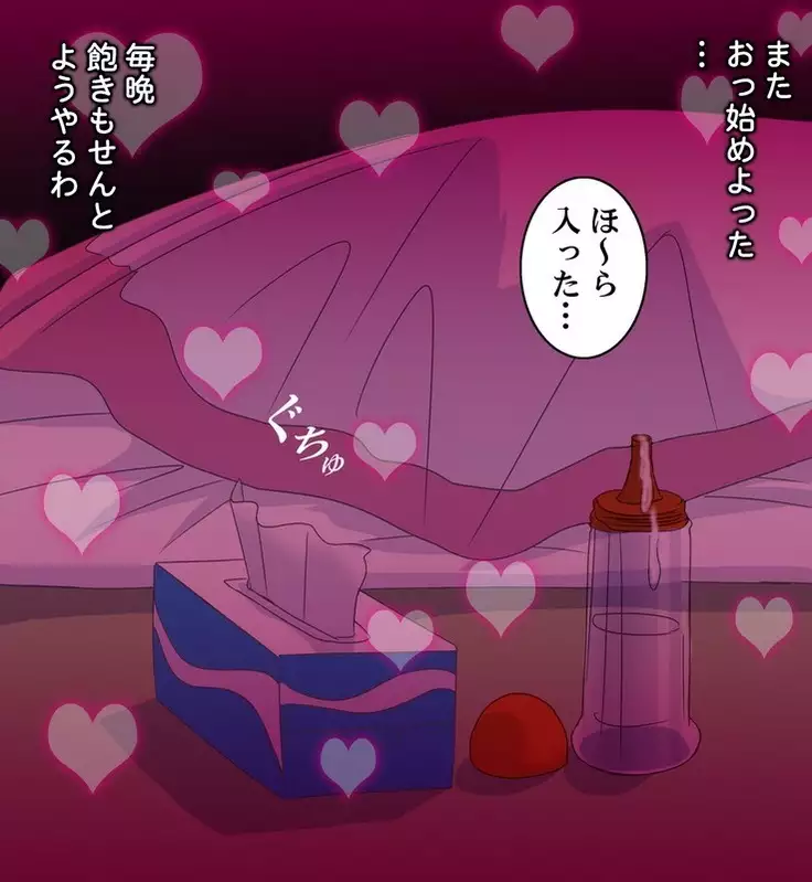 Urusei Yatsura Nuki TN