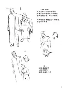 [Busou Megami (Kannaduki Kanna)] DOLL (Ghost in the Shell) [Chinese] [CE家族社]