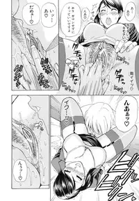 [Shunjou Shuusuke] Nee, Mou Sukoshi Dake...