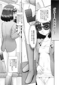 [Nekonomori Maririn] Renketsu