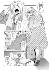 (SC50) [Toko-ya (HEIZO, Kitoen)] EDxWIN 5 Al x May! (Fullmetal Alchemist)