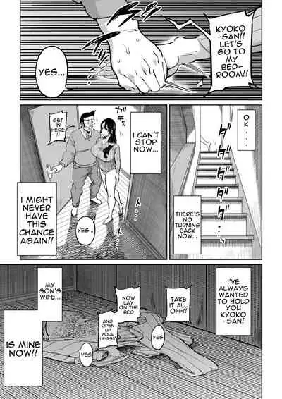 Hankouteki na Musuko no Yome ni Saimin Kakete mita