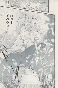 COMIC Potpourri Club 2009-04