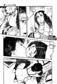 [Sawatari Tatsuya] Lolicon Hunter