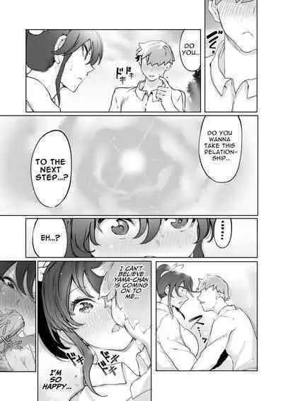 Yozora no Tsuki ga Ochiru made | Until The Moon In The Night Sky Falls