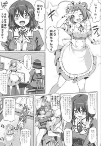 (Gunreibu Shuho & Houraigekisen Yo-i! Goudou Enshuu 3Senme) [Jinsei Yokosuberi (Alexi Laiho)] Mai-Hagu. (Kantai Collection -KanColle-)