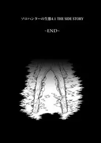 [Yokohama Junky (Makari Tohru)] Solo Hunter no Seitai 4.1 THE SIDE STORY (Monster Hunter)