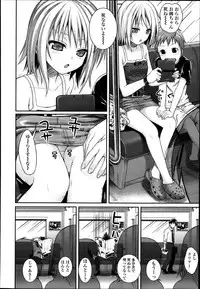 COMIC LO 2014-01 Vol. 118