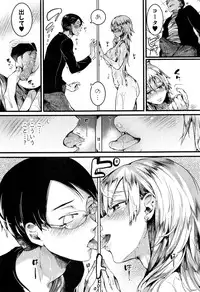 COMIC Shingeki 2017-01