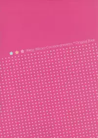 (Mimiket 30) [99mg (Coconoe Ricoco)] Hazukashigariya no Mune no Uchi [English] [HZTL]