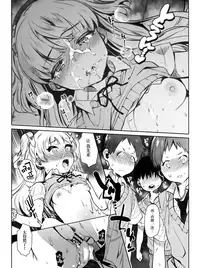 (COMIC1☆11) [Yuzuya (Yuzuha)] Onaji Class no Jougasaki ga Eroi node Minna de Rape Shita. (THE IDOLM@STER CINDERELLA GIRLS) [Chinese] [无毒汉化组]