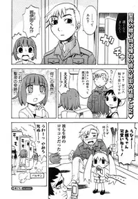 Comic Megastore H 2008-01