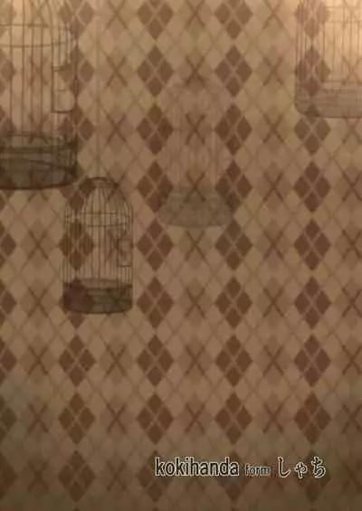 [Shachi (kokihanada)] Yona Yona Senjou Sakusen Kiroku III (Arknights) [Digital]