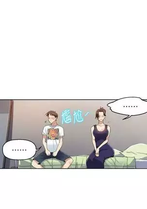 secret class 01-03 raw